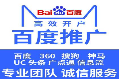 案例教学：SEM竞价专员如何提高广告质量