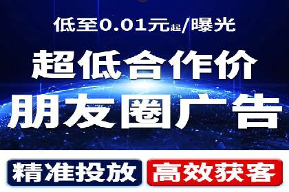 案例分享：SEM优化师如何优化广告投放渠道